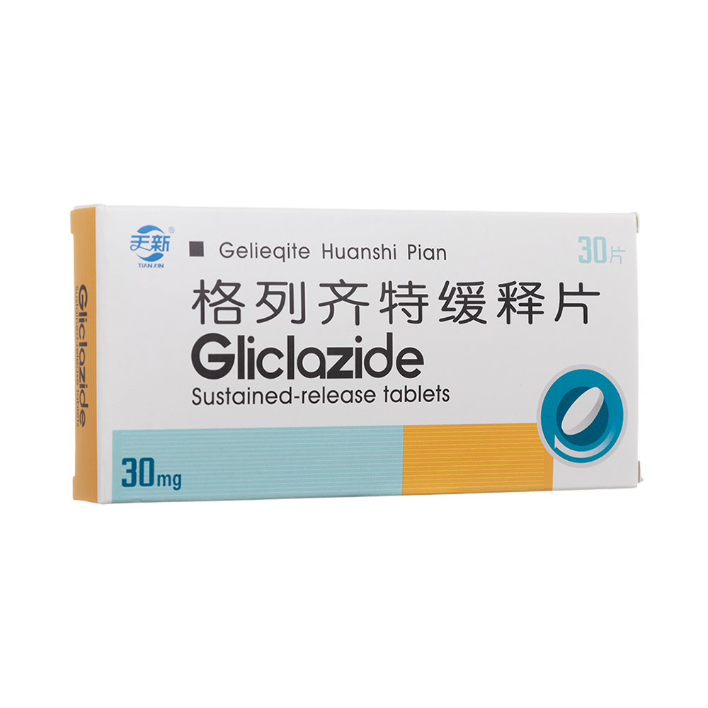 格列齊特緩釋片(達(dá)仁堂)