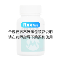 利福平胶囊(民生)
