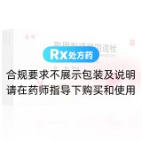 聚甲酚磺醛陰道栓(安閣)