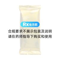 贞芪扶正片(兰药)
