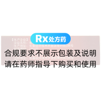 麝香心脑乐胶囊(普林松)