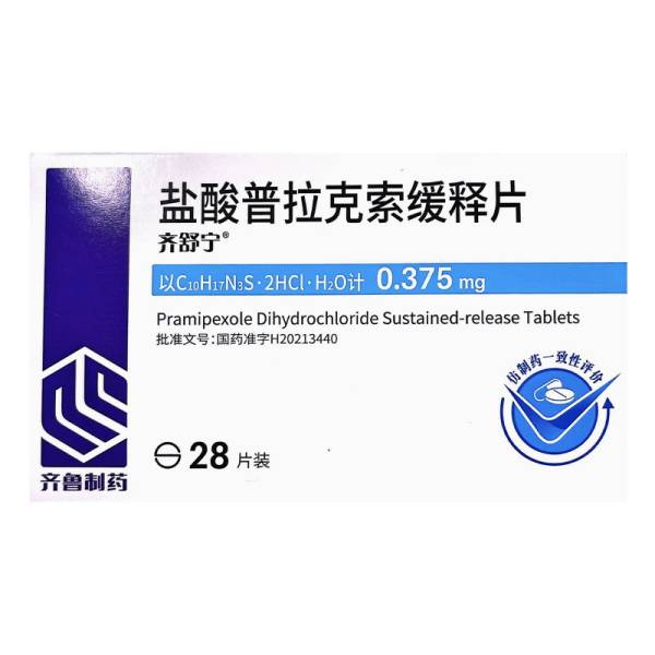 盐酸普拉克索缓释片(齐舒宁)