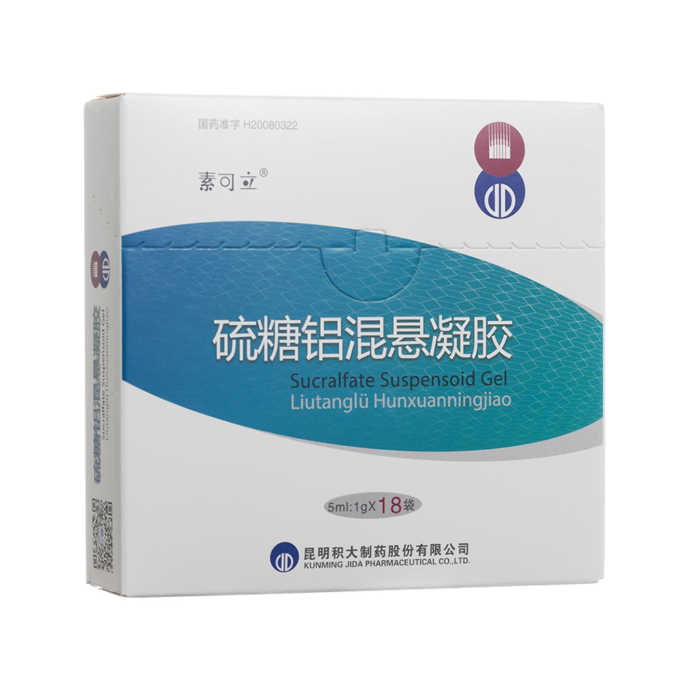 硫糖铝混悬凝胶(素可立)