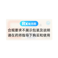 恩替卡韋膠囊(恩甘定)