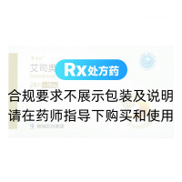 艾司奥美拉唑镁肠溶片(帮卡欣)