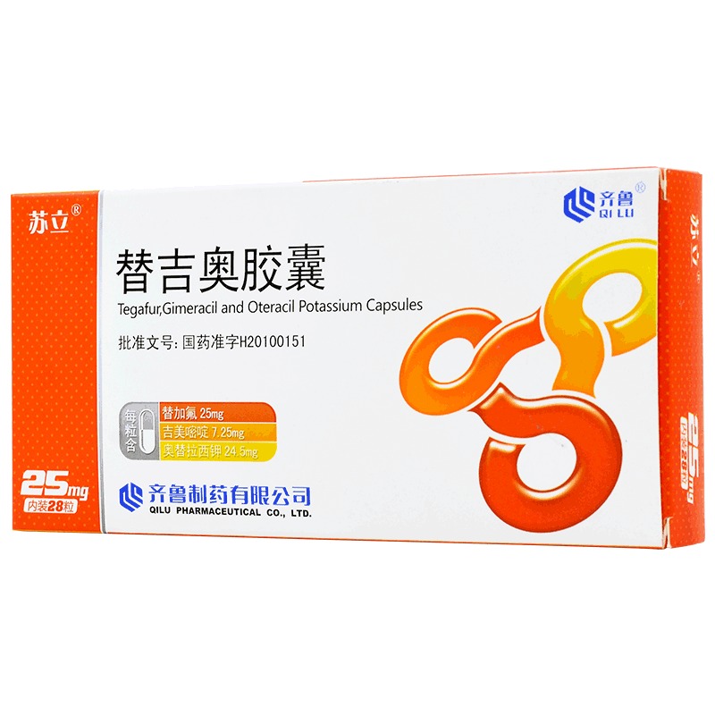 替吉奥胶囊(苏立)