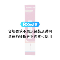 阿達(dá)木單抗注射液(修美樂)(注射筆型)