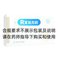 艾司奥美拉唑镁肠溶片(帮卡欣)