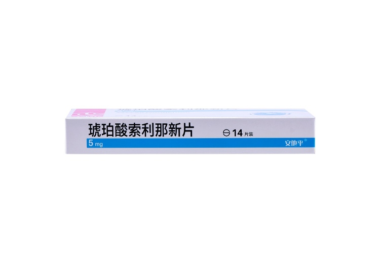 琥珀酸索利那新片(安他平)