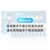 静灵口服液(安生医药)