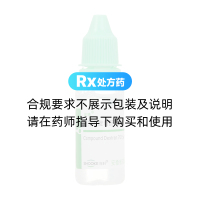 復(fù)方右旋糖酐70滴眼液(立方)