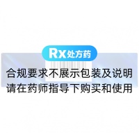 静灵口服液(安生医药)
