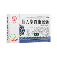 仙人掌胃康胶囊(百灵鸟)