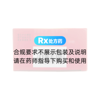 寒喘祖帕颗粒(西帕)