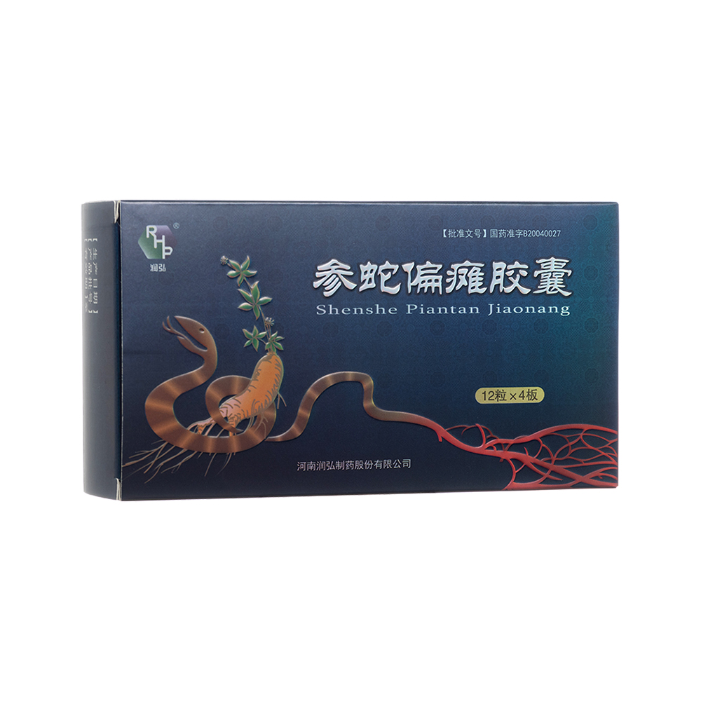 参蛇偏瘫胶囊(大宋)