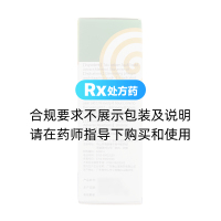 小儿咳嗽糖浆(宝尼)