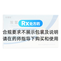 雙氯芬酸鉀膠囊(芬濕克)