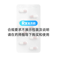 普瑞巴林膠囊(歐善舒)