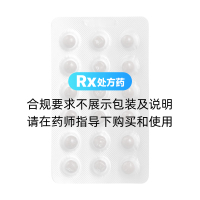 二十五味驢血丸(諾美)