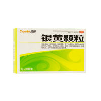 银黄颗粒(晶通)