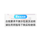 替格瑞洛片(倍林達(dá))