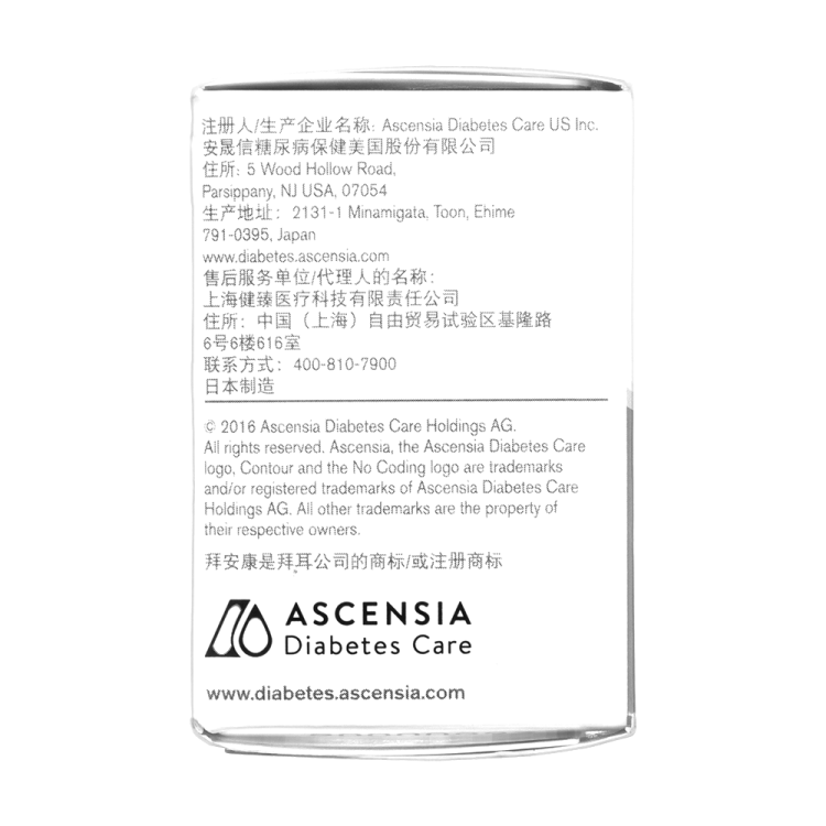 商品说明书