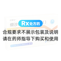 缬沙坦氨氯地平片（Ⅰ）(倍顺安)