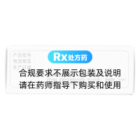 硼酸冰片滴耳液(三益)