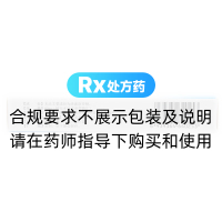 洛索洛芬钠胶囊