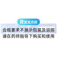 静灵口服液(安生医药)