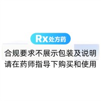 血塞通膠囊(云豐)