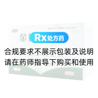 金钱草胶囊(育林)