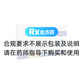 依托考昔片(安多昔)