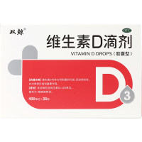 维生素D滴剂(悦而)