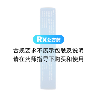 二十五味驢血丸(諾美)