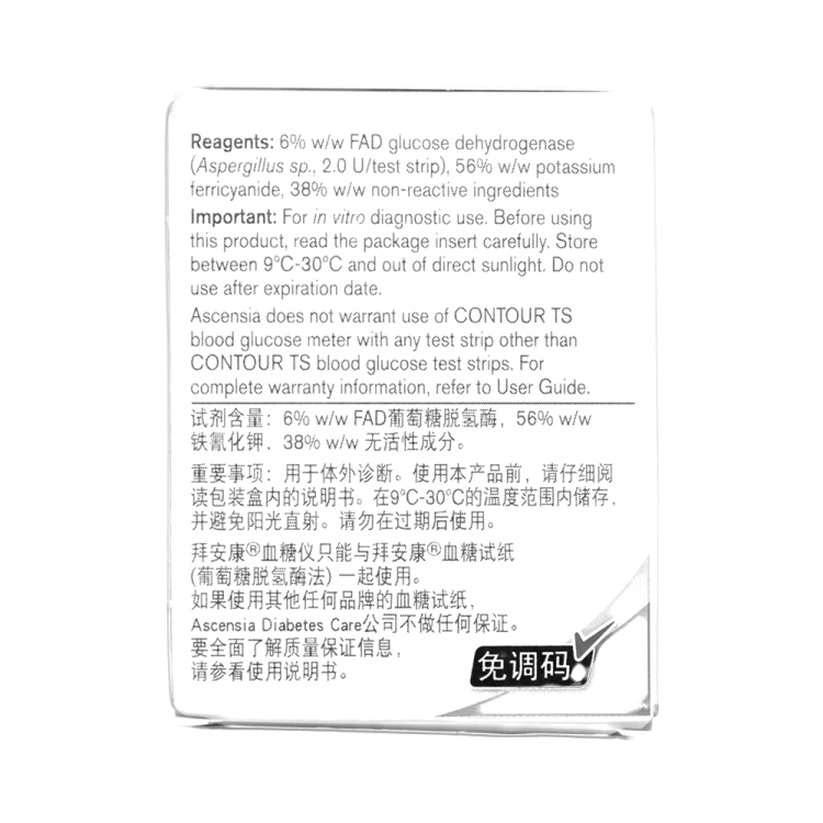 商品说明书