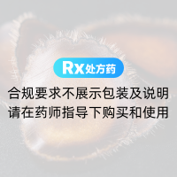 鹿茸片(康洲药业)