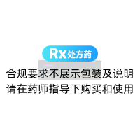 他达拉非片(意亭)