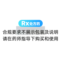 他达拉非片(意亭)