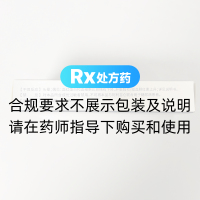 奥美沙坦酯片(诺得药业)