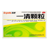一清颗粒(晶通)