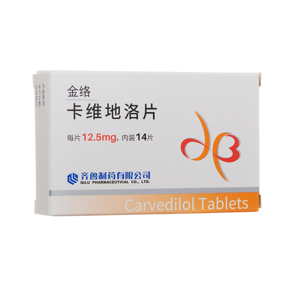 卡维地洛片(金络)