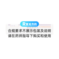 替格瑞洛片(倍林達(dá))