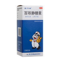 百咳静糖浆(佐今明)