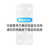 鹽酸丁螺環(huán)酮片(蘇新)