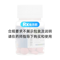 復(fù)方天麻蜜環(huán)糖肽片(瑙珍)