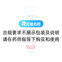 结合雌激素乳膏(红丽来)