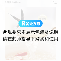 燕窩