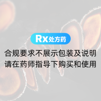 鹿茸片(康洲药业)