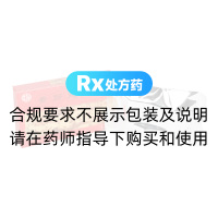 骨筋丸片(衛(wèi)力)